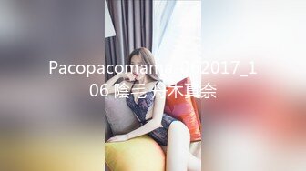 猫爪影像 MMZ-068 职场迷奸女同事