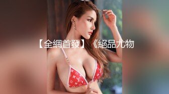 内衣小偷性爱惩罚初体验 漂亮美乳小骚货强上榨精 抽插爆操内射 淫荡浪叫 肉棒打PP 国语中字 高清720P版