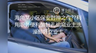 定制全裸露出奔跑 （2）