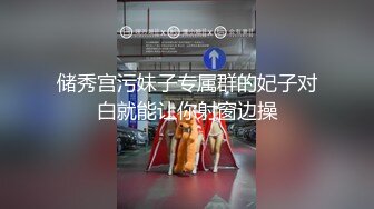  跟闺蜜双飞 你老公鸡巴被别人吃了你怎么办啊 好吃 来舔干净 会玩操逼还有专门送进门