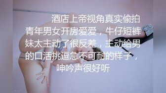 超高颜值极品尤物女神大胆露脸✿九头身高挑超模般的身材，逼粉奶大人形小母狗，风情万种美乳丰臀超反差2