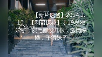 微露脸极品会所小妹全程被干娇喘不止，各种姿势轮番上阵