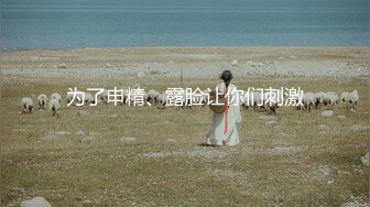 《顶级震撼极品骚婊》最新流出万狼求购OnlyFans地狱调教大咖【狗王】私拍第三季~吃精双通车震各种刺激玩法无水原画