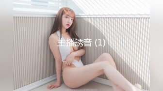 【长腿❤️反差女神】水冰月✿ 极品窈窕身材气质御姐 吸吮鲜甜美味蜜穴 圆润雪乳 女上位榨汁角度超赞 大屌无情爆操