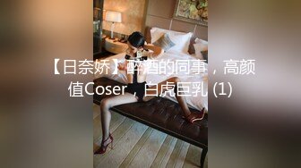 高颜值美女如厕合集，鸡巴看的硬梆梆的