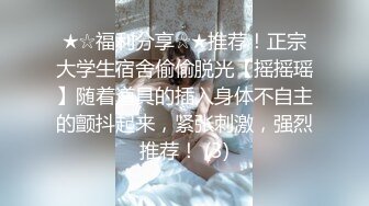 【硬核❤️淫啪大神】Make性专家 广州白嫩女神遭4P轮奸 身体痉挛白浆横飞高潮迭起 骚浪淫叫肉便器母狗