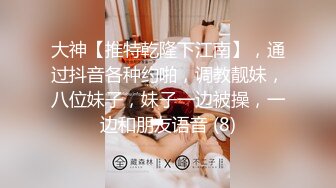 邪恶的房东卫生间暗藏摄像头偷拍多位美女租客嘘嘘 (1)