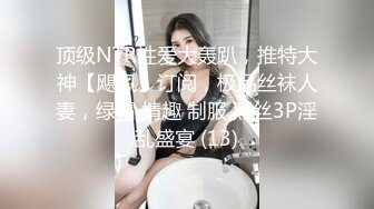 TWTP 商场女厕超近距离细细观赏6位年轻妹子尿尿 (1)