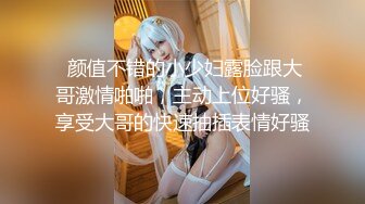 性视界 xsjky-103 女大学生为了TF男孩演唱会门票陪睡 