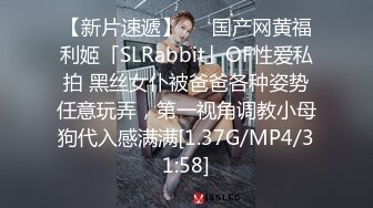 后入房产中介小少妇