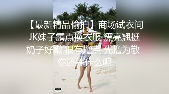 ★开心撸系列(7)：盘点国产瑜伽裤、细腰翘臀美女销魂做爱，超视觉享受