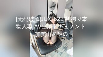 【新片速遞】 2023.1.26，【秦总会所探花】，过年不停歇，会所干大胸少妇，两个孤寂的男女来一场肉体和心灵的碰撞