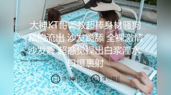 kcf9.com-【推特网黄】短发母狗【YLdogwt】乳汁3P深渊巨穴尿脸狗链调教 (64)