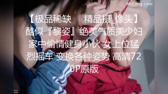 绝对领域 LY-049 《少女初拍体验》上帝视角-摄影师和新人少女的亲密互动