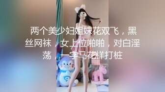 极品福利分享 推特甜妹教主 清纯可爱反差萌萝莉嫩妹【韵酱】土豪露脸定制，裸舞、自摸、呲尿爽 (8)