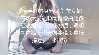 奶凶女仆衣服掉落各种视角【录】