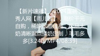 STP24910 蜜桃影像传媒 PMC-048 色经理舔鲍狂操年轻女下属 金宝娜