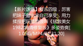 清纯白嫩小仙女小姐姐『萌之乖乖』✅白虎合租室友自慰被发现，被无情内射，美乳翘臀嫩穴 大鸡巴