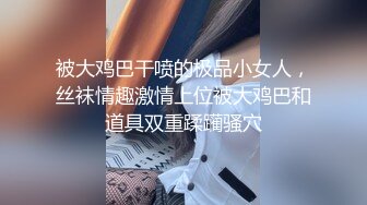 漂亮短发小少妇 舔穴狂魔 黑森林中掰开蜜穴 一通狂吻柳腰乱扭淫液四溅