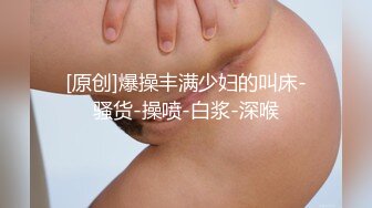 【浵卡】Patreon cos森 巨乳白虎，激情内射