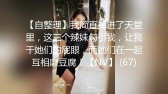 【无情的屌丶】肉肉身材胖小妹，骑脸大屌插嘴，按住双腿爆插骚穴，扶着大屁股后入