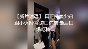 颜值超棒的妹子精油推拿很享受