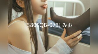 MMZ-042_女孩與色慾狼友_野外激情狂熱洩慾官网-林怡梦