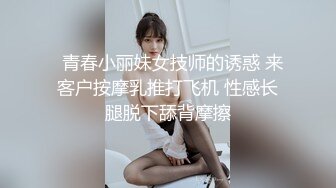 团队成员冒死潜入商场隔板女厕偷拍(14)❤️美女排队翘起大屁股美女屁股毫厘毕现让人身临其境感觉好不容易拍到几个脸