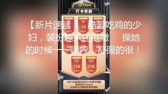 90后骚货给我口交