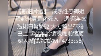 《极品CP魔手外购》商场女厕近景镜头先拍脸再拍逼，各种年轻美女小姐姐小少妇方便，大屁股潮妹透明内裤简直太骚了 (7)