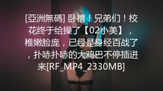 很纯颜值超级高的甜美白虎学生妹！高质量FC2系列流出！