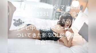 【新速片遞】  一身红裙极品眼镜美女！翘起巨尻摇摆！隔着内裤摸穴，第一视角吃吊，主动骑乘位插穴，表情一脸享受