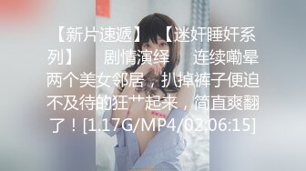 2023万众瞩目网红露出调教天花板【J神】私拍第十弹~粉屄女神露出群P双洞各种无底线玩弄 (8)