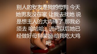   女孩：你不要拿我手呀，我推人家的时候已经推疼了，你不是说让我开心吗，呜呜你打我 撒娇好可爱