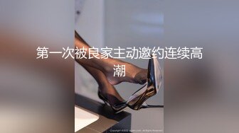 MDX-0056_妹团有你之一路向色（夏晴子）妹团