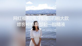 推特女神『Ka水蜜桃Ka』激情双女互舔 淫乱性交 极品身材 爆操御姐 爆射抽插