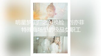 【顶级高潮女神】Yua 最顶花魁の究极侍奉 迷情开档内裤G点调教蜜穴 女上位M腿榨桩淫交 高潮迭起内射子宫