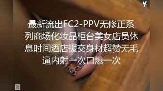 國產AV 果凍傳媒 真實拍攝計劃2 跳蛋購物 真實刺激