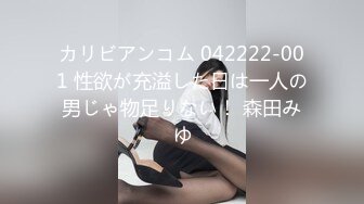 果冻传媒91KCM-148前凸后翘性感运动系女孩真耐操