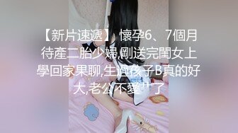 清纯白嫩小仙女小姐姐『萌之乖乖』✿小骚货穿着老公买的后妈裙出来约炮，撕开黑丝用鸡巴狠狠的捅了进去！被操得淫相毕露