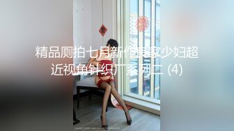 【极品稀缺魔手外购】最新《疯狂抖音》新篇之《美女当街玩瀑布》美女跳的尿急失禁了 顺着裆下流出一条瀑布 (12)