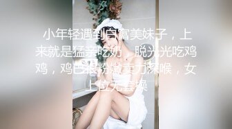 舞蹈系毕业的大长腿YOU教美女,开始还有点害羞,插一会就放开了,馒头穴特别突出