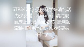 9-26龙哥按摩店探花找了一个良家少妇，身材不错，后入对着镜头操，很有代入感