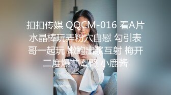 勾搭的技术型美少妇