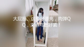 -干完屁眼干骚逼双洞齐开18岁！Chinesehomemadevideo_16451937887744590