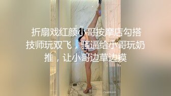 [原創錄制](sex)20240114_负债60w下海