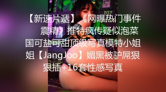 ❤️足控必看【玉足长腿】端庄新人女神各种丝袜舔脚足交