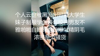 【剧情】用美女骗帅哥上车然后蒙眼口交吃屌发现后用钱买帅哥来肏,干的好爽好享受