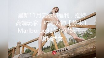 Transexjapan流出妖娆美妖TSchulin官方原片超清22部合集 (3)