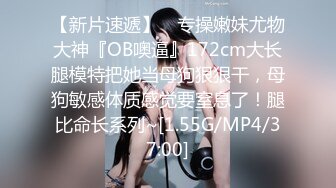 日本情侣博主marochan_jp（Marochannel）onlyfans高清原档资源合集【101V】 (19)